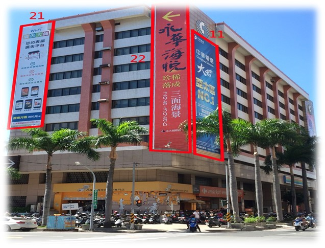 台南市中西區西門路1段戶外廣告-編號11
